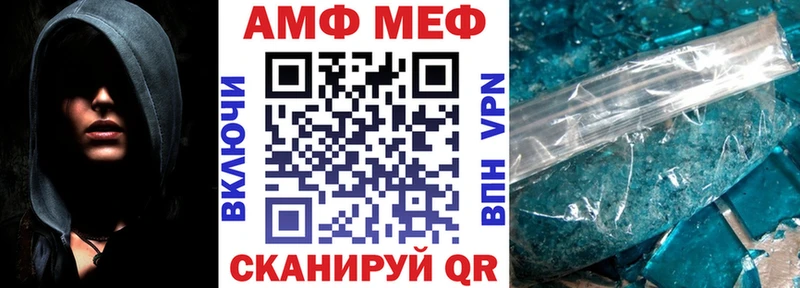 Amphetamine 98%  Покровск 