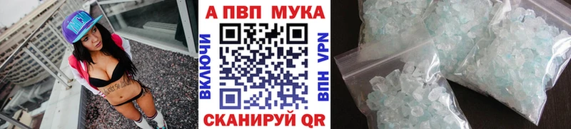 omg ссылка  Покровск  А ПВП мука 