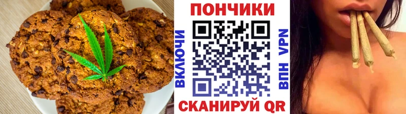 KRAKEN ССЫЛКА  Покровск  Cannafood марихуана  купить наркотик 