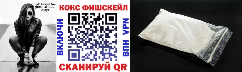 КОКАИН 98%  Покровск 