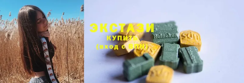 Ecstasy 250 мг  Покровск 