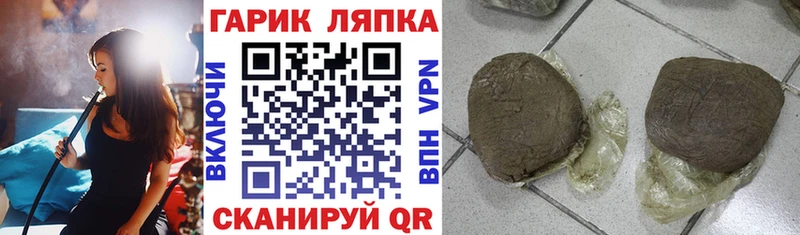 ГАШИШ VHQ  маркетплейс формула  Покровск 