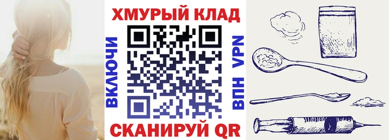 Героин герыч  Покровск 