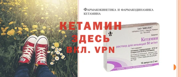 ешки Новокубанск