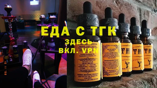 мескалин Новодвинск