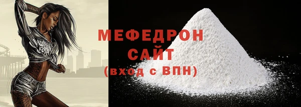 шишки Новозыбков