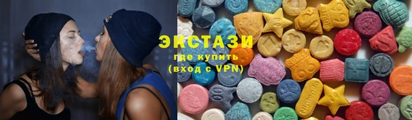 синтетический гашиш Нефтекумск