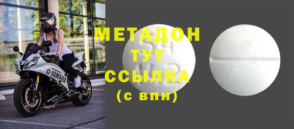 мескалин Новодвинск