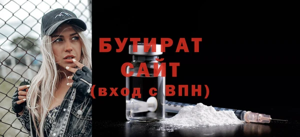 мескалин Новодвинск