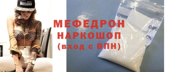 мескалин Новодвинск