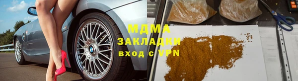 ешки Новокубанск
