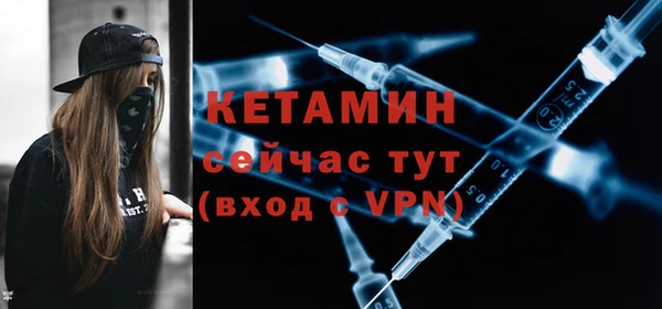 мескалин Новодвинск