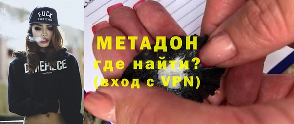 шишки Новозыбков