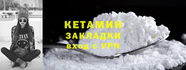 синтетический гашиш Нефтекумск