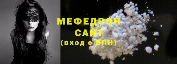 шишки Новозыбков