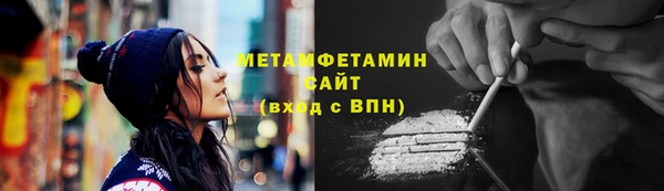 меф Нефтегорск
