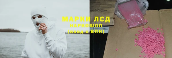 мескалин Новодвинск