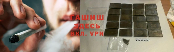 мескалин Новодвинск