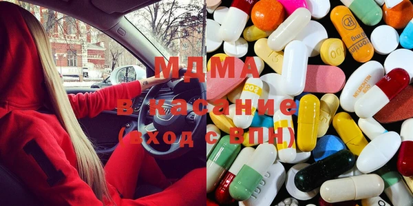 шишки Новозыбков
