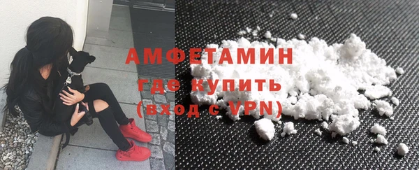 синтетический гашиш Нефтекумск