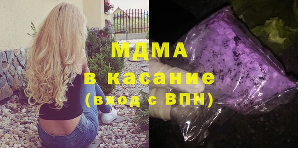 ешки Новокубанск