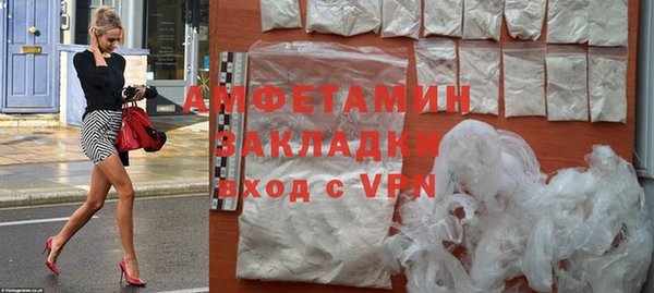 ешки Новокубанск