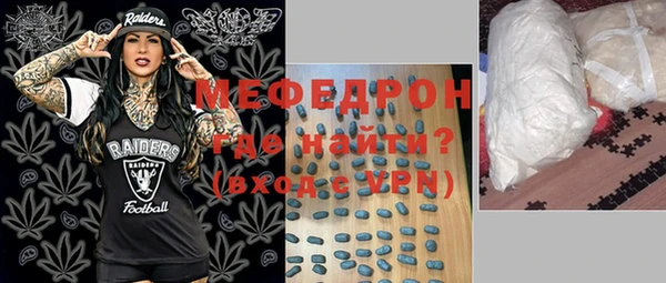 шишки Новозыбков