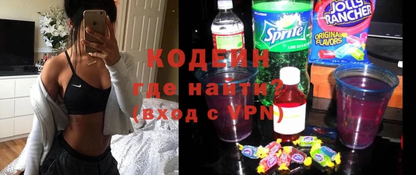 мескалин Новодвинск