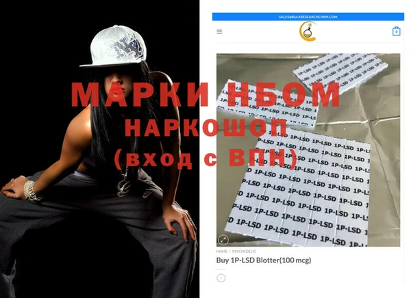 меф Нефтегорск
