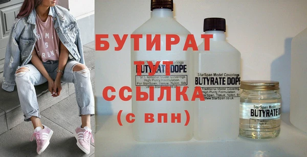 шишки Новозыбков