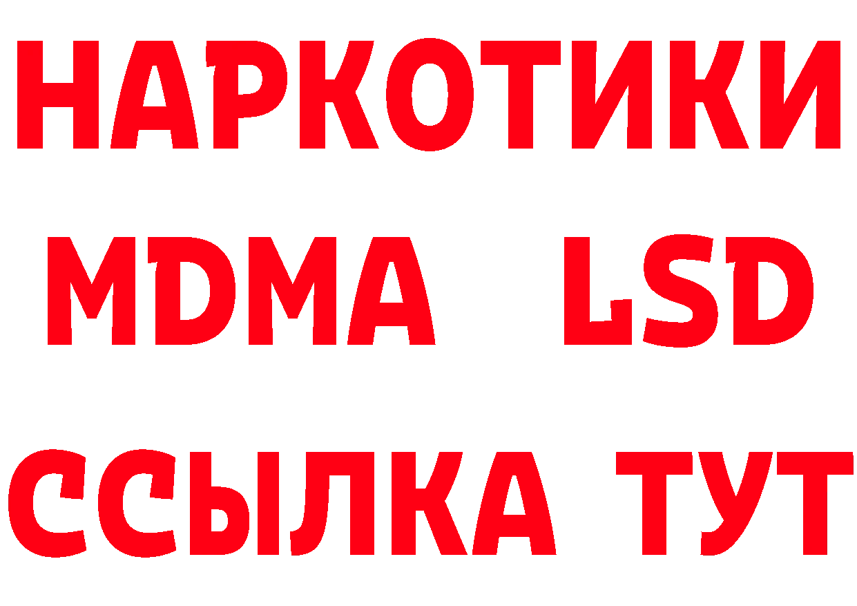 КЕТАМИН VHQ зеркало это MEGA Покровск