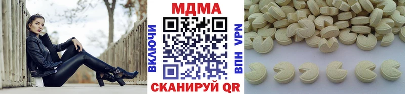 MDMA Molly  цена   Покровск 