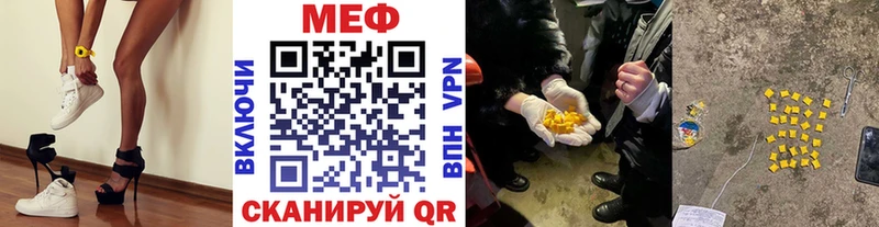 МЕФ VHQ  где продают наркотики  Покровск 