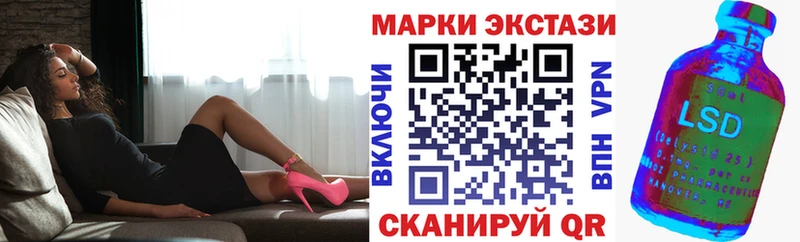 Марки 25I-NBOMe 1500мкг  Покровск 