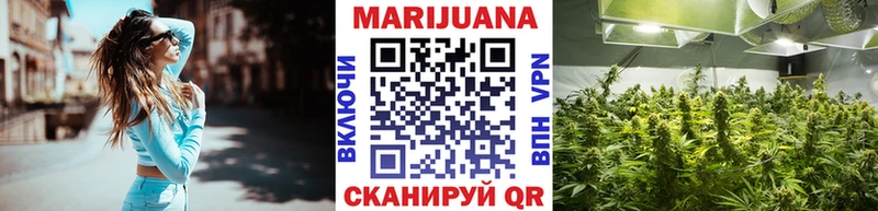 МАРИХУАНА гибрид  Покровск 
